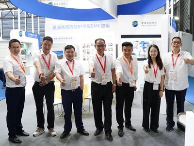 2020 Photovoltaic Exhibition